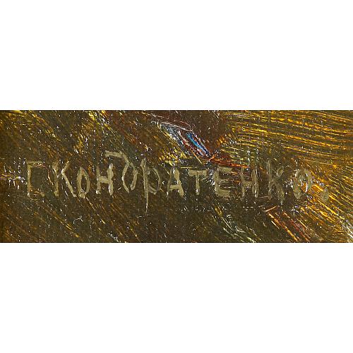 Картина «Крым». Г.П. Кондратенко