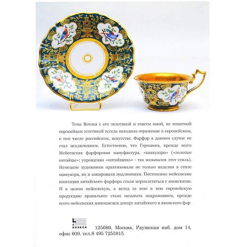 Экспертиза НОЭКСИ