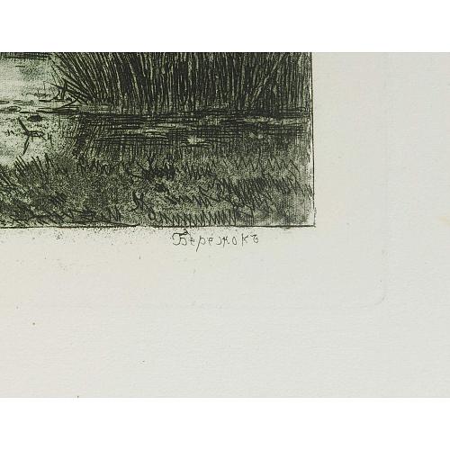 Офорт И.И.Шишкина «Бережок» 1885