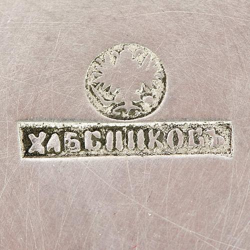 Подстаканник с эмалью