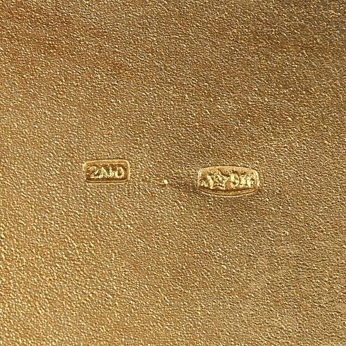 Набор для пития. Ленинград.