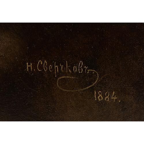 Картина «Портрет белой ангорской кошки» Н.Сверчков