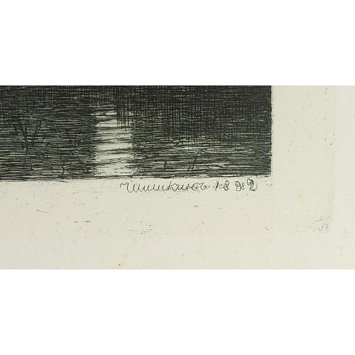 Офорт И.И.Шишкина «Мостик» 1873